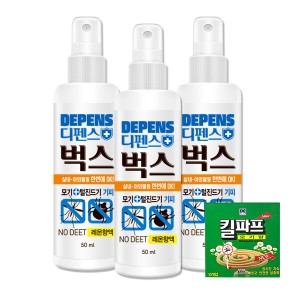 헬킨바이오 디펜스벅스 모기기피제 50ml