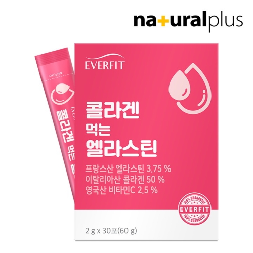 내츄럴플러스 에버핏 콜라겐 먹는 엘라스틴 2g 30포