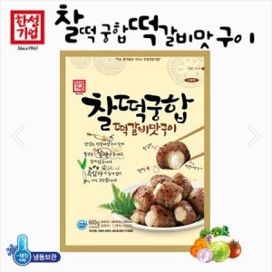 한성기업  찰떡궁합 떡갈비맛구이 1kg