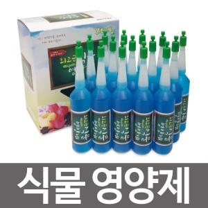 그린양행  그린 최.고급 식물영양제 36ml 15개입 원예 화초 비료