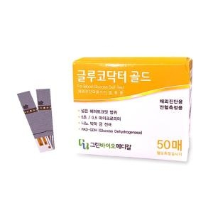올메디쿠스 글루코닥터 골드 혈당시험지