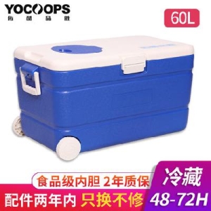 낚시 태클박스 가방 유쿠품승 60L 쿨러 쿨러 피싱의약품 모유보존함 홈카세트