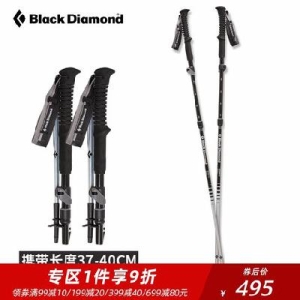  블랙다이아몬드 디스턴스 FLZ Z폴 (BD112206)