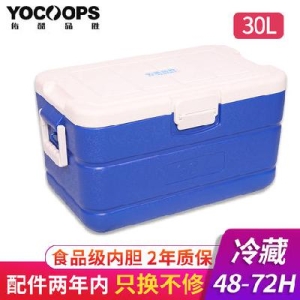 낚시 태클박스 가방 유쿠품승 30L 쿨러 의약품 모유보존함 가정용 차량용 옥외식품보존함