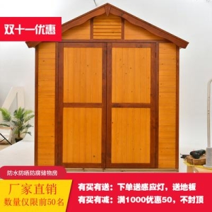 조립식창고 이케아 이동식 간이 농막    야외공구방 가든하우스 조합방 잡동사니간 정원저장