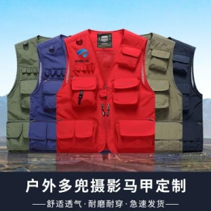 낚시 조끼 멀티 포켓 민물 바다 사계절 다용도 빅 나시 피싱 말집게 기능 카고 봄여름 귀걸기 야상 점퍼