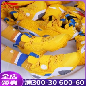 리닝 남자 농구화 남성 남 웨이드 전도시 8라셀 주니어판 잠 못 이루는 남쪽 해안화 ABAQ069