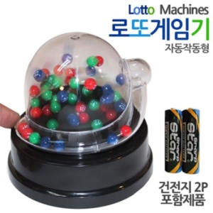 아웃도어타운  칼라 자동번호추출 로또게임기 건전지포함