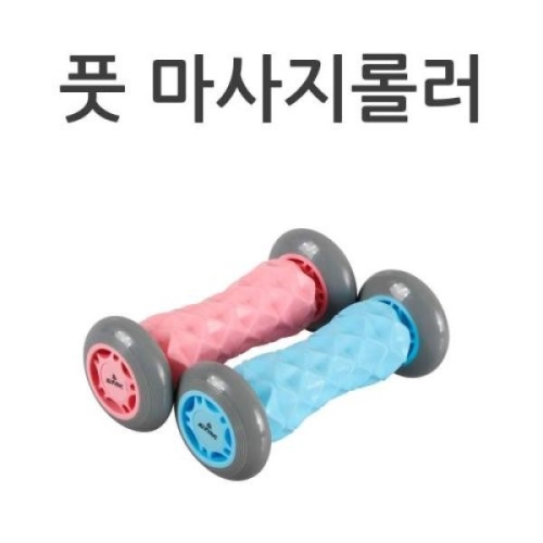 스타스포츠 스타 풋마사지롤러