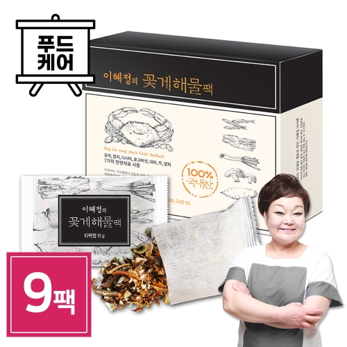 해통령 이혜정의 꽃게해물팩 150g(15gx10입)