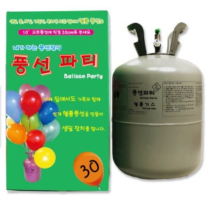 새로핸즈  일회용 헬륨가스