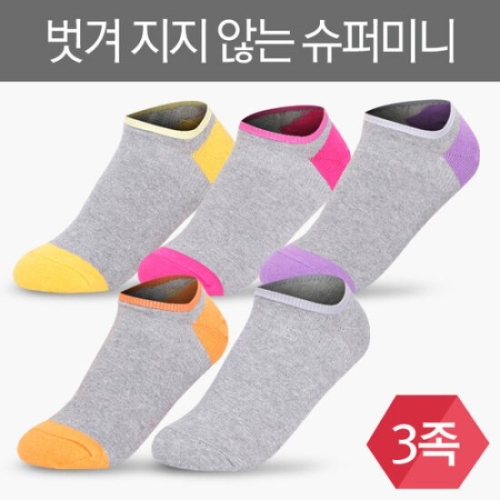 쿠디 면100 까치 칼라 슈퍼미니 양말 3족 숙녀 W8CE052 W8CE052