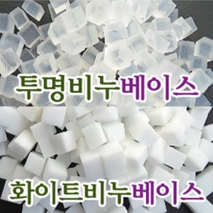 허니솝 투명 비누 베이스 1kg