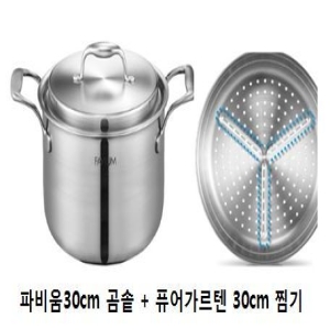 PN풍년  파비움 통5중 곰솥+찜기