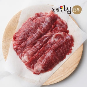 농협안심한우  1등급 한우 업진살 구이용 400g 소고기 특수부위
