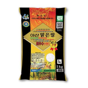 영인농협  2020 아산맑은쌀 5kg [1개]