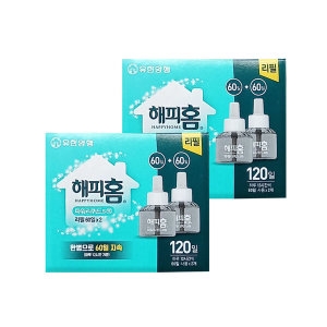 해피홈 파워리퀴드S 리필 60일