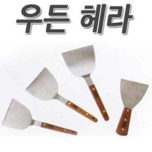 델키 우든 헤라