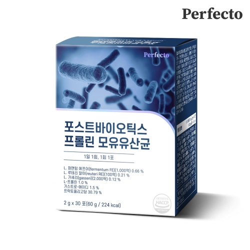 네이처뉴트리션 퍼펙토 프롤린 모유유산균 2g 30포