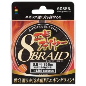 고센 gosen 에기파이어 8braid pe 라인 8브레이드 합사라인
