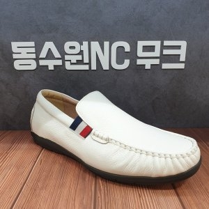 무크 남성 드라이빙 로퍼_112215EY