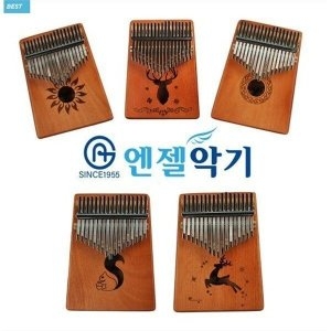 AG  엔젤 칼림바 ARK-N