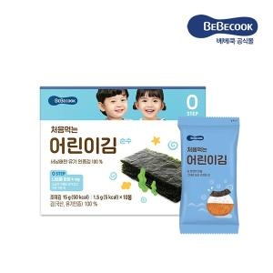 베베쿡 처음먹는 어린이김 순수 15g