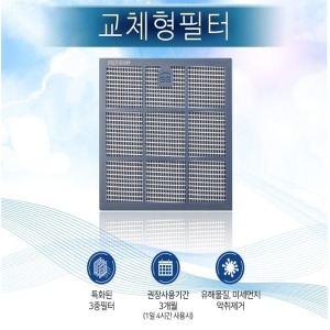 팅크웨어 아이나비 차량용 공기청정기 블루벤트 전용 필터 교체용