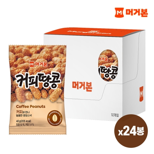 머거본  커피땅콩 40g