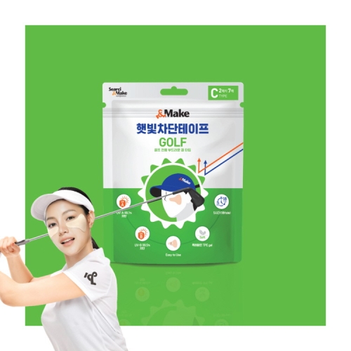 우진인더스트리  앤메이크 햇빛차단테이프 소프트골프 C타입