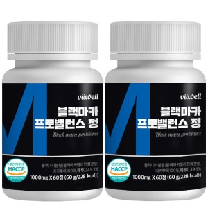 블랙마카 정 페루산 식약처 인증 활력 영양제 60정 2개