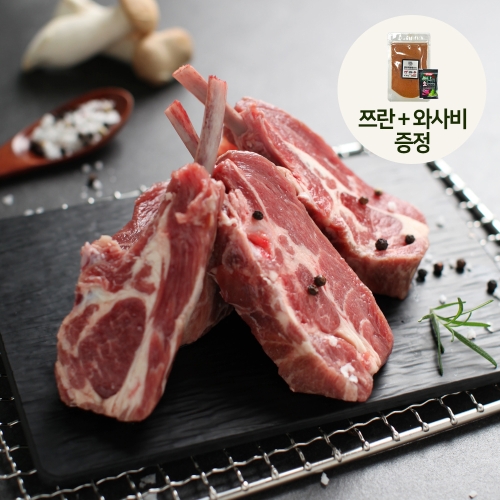에이원미트  냉동 양갈비 숄더랙 1년미만 절단 1kg