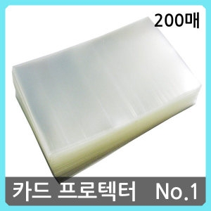 코리아보드게임즈  카드 프로텍터 4570