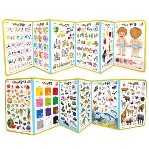 훈민출판사 엄마랑 벽그림 병풍 6장