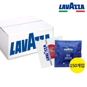 라바짜  ESE 파드커피 그란 에스프레소 화이트 150개
