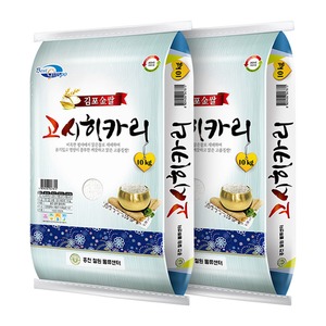 김포라이스영농조합법인  2020 김포금쌀 고시히카리 10kg [2개]