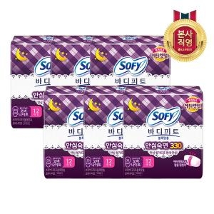쏘피 바디피트 볼록맞춤 안심숙면 330 오버나이트 12개