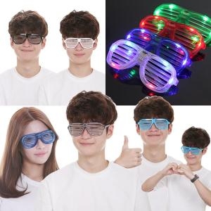 파티공구  LED 셔터쉐이드 안경