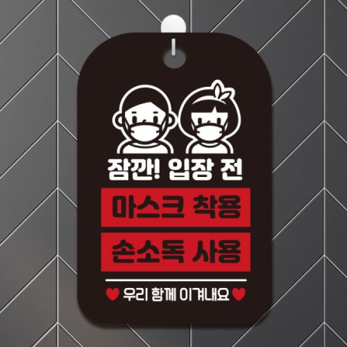 제제데코  도어사인 오픈 건물 안내판 표지판 팻말 제작 CHA013