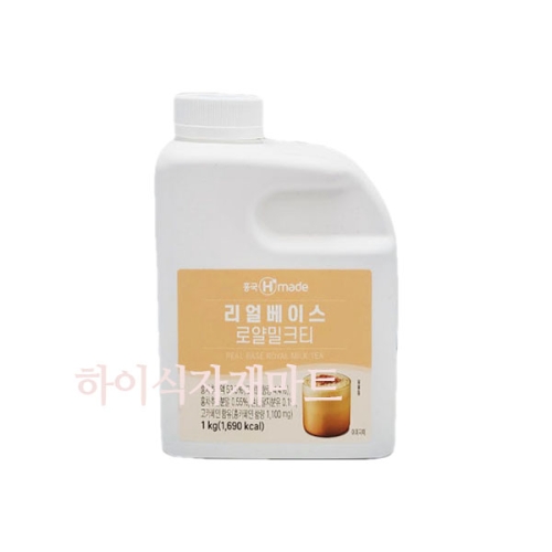 흥국에프엔비  로얄밀크티 베이스 1kg
