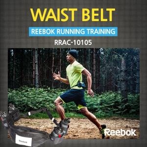 리복  휘트니스 RUNNING 중량 수납 벨트 은성헬스빌 RRAC-10105