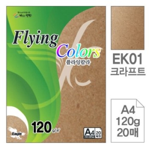삼원특수지  플라잉칼라 복사용지 A4 120g