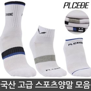 플씨드  스포츠 양말 등산 발목 남자 이중바닥 중목