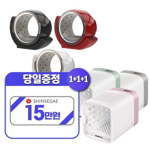 아베크 펫 드라이룸 AHC-201MW