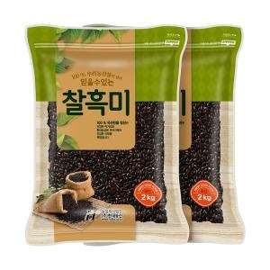 현대농산  찰흑미 2kg