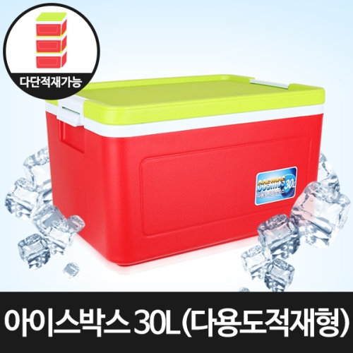 코스모스  아이스박스 30리터 다용도 적재형