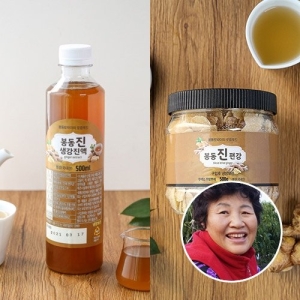 산지장터  전북 완주 정영숙님의 봉동 진편강 200g x 2통 + 진생강진액 500ml x 2병