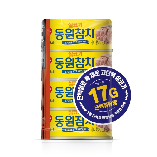 동원F&B  라이트 스탠다드 참치 90g