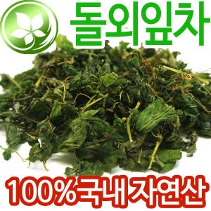 천지가약초  자연산 돌외잎차 100g 돌외초 돌외차 돌외잎 돌외
