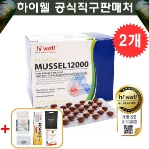 하이웰 프리미엄 머슬 12000 200캡슐